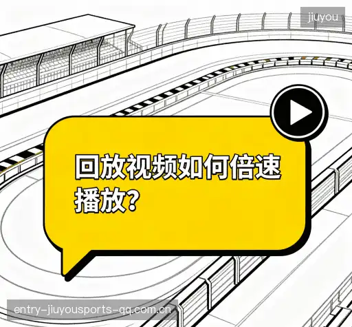 问题解答航